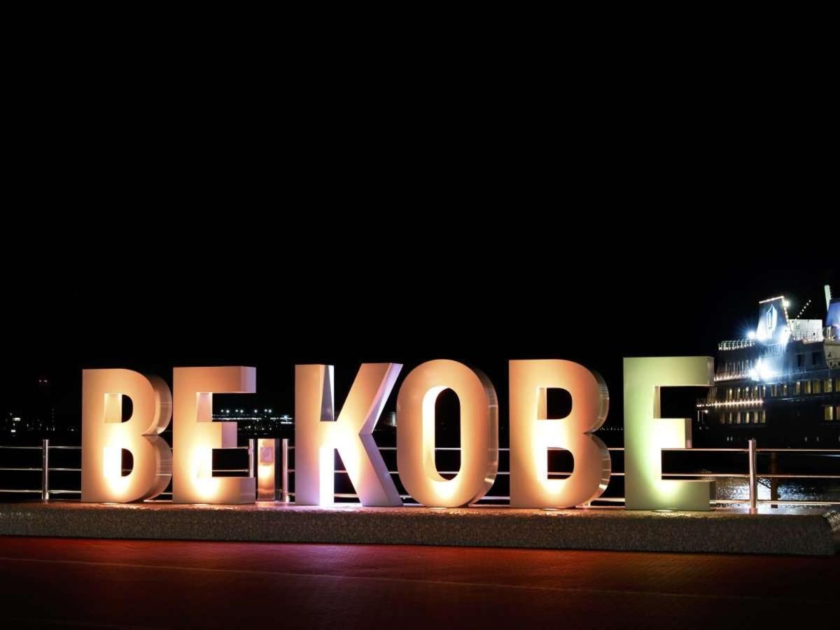 Dormy Inn Kobe Motomachi Natural Hot Springs Εξωτερικό φωτογραφία